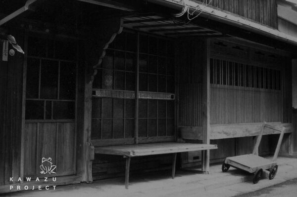 ◎ミセの右が出格子、左の扉を開けると通り土間（写真：田中幸寿氏提供）