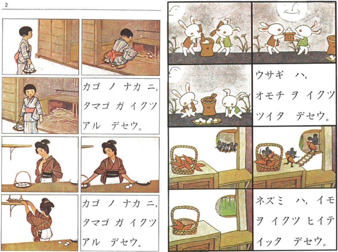 太陽をつかまえる 科学者からの手紙 1 太陽をつかまえる（科学者からの手紙①） | 風文庫 kazebunko