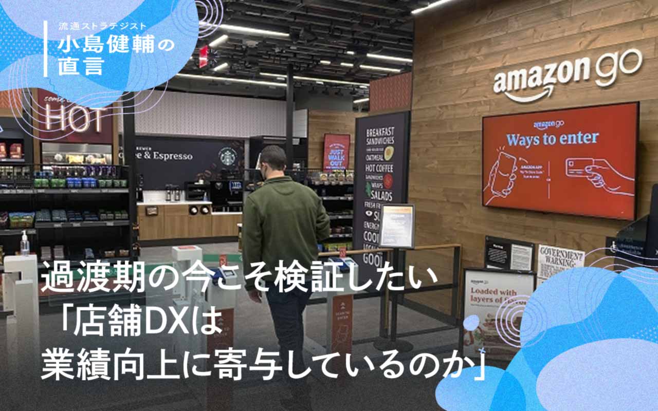 店舗経営売れるしくみ 翻訳センター（2483）の財務情報ならログミーFinance 【QAあり