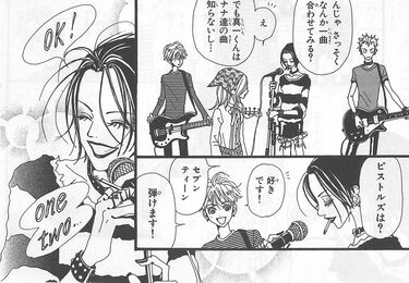 写真ギャラリー1枚め｜矢沢あい『NANA』ナナたちが憧れた伝説のパンク