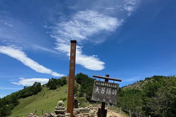 大菩薩峠