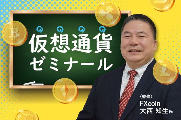 仮想通貨の市場規模と 健全な取引を支える法制度 ビットコインで資産運用 仮想通貨ゼミナール 第2回 1 2 Jbpress Japan Business Press