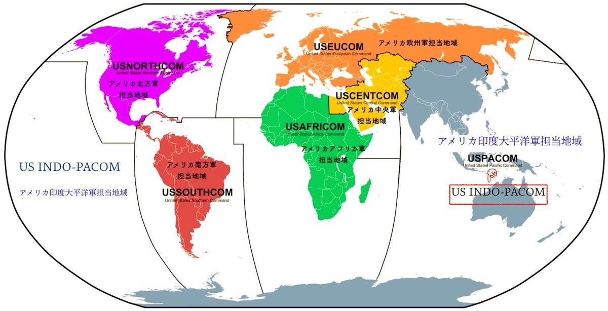 米国はなぜ「太平洋軍」の名称を変更したのか 飛躍的に強力になって