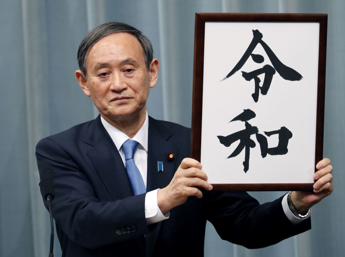 2022年は「主体」何年?北朝鮮に年号が導入されたきっかけ 金日 2022年は「主体」何年?北朝鮮に年号が導入されたきっかけ 金日