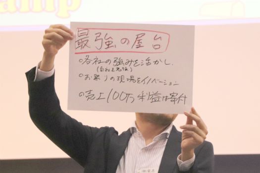 HRプロ
