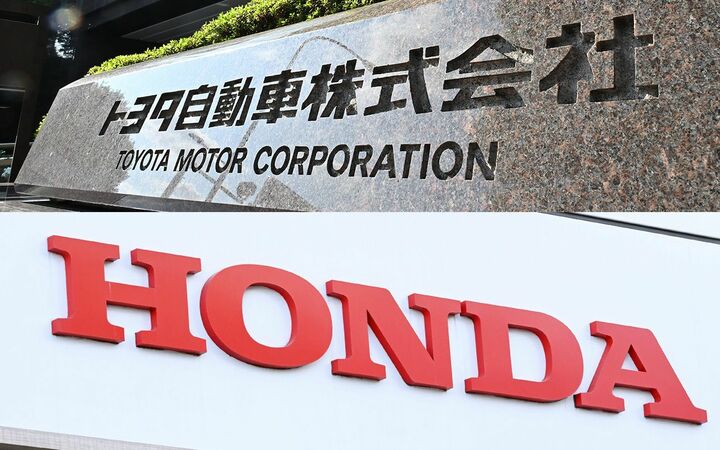 出所：共同通信イメージズ