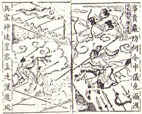 三国志の戦犯といえば…蜀の劉備軍団のジョーカー、孟達と劉封の