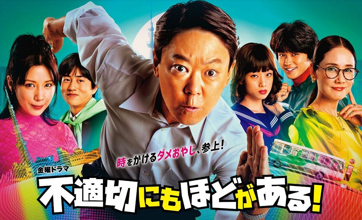 宮藤 官 九郎 ドラマ