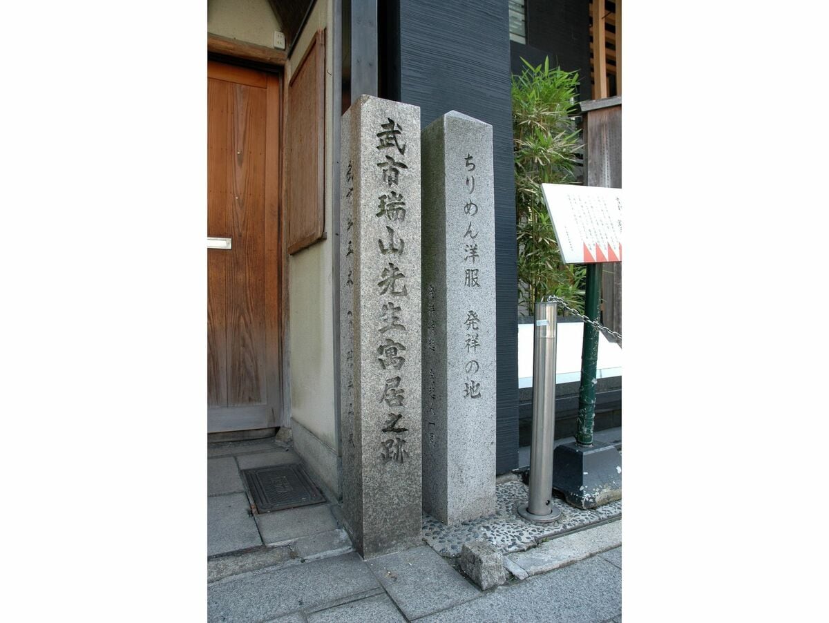 円高還元 武市半平太の昇進と失脚の萌芽、京都留守居加役への抜擢と、山 宗教学