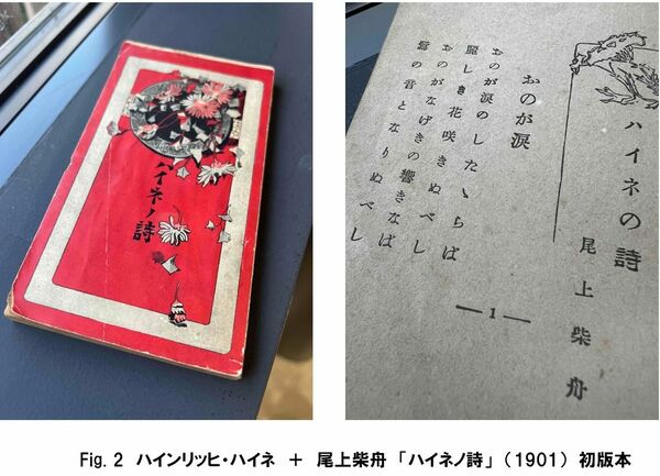 なぜ教育にAIを積極活用すべきなのか、若山牧水・北原白秋の師、尾上