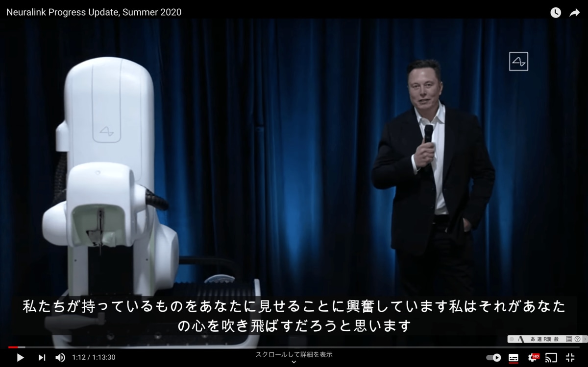 人間改造学