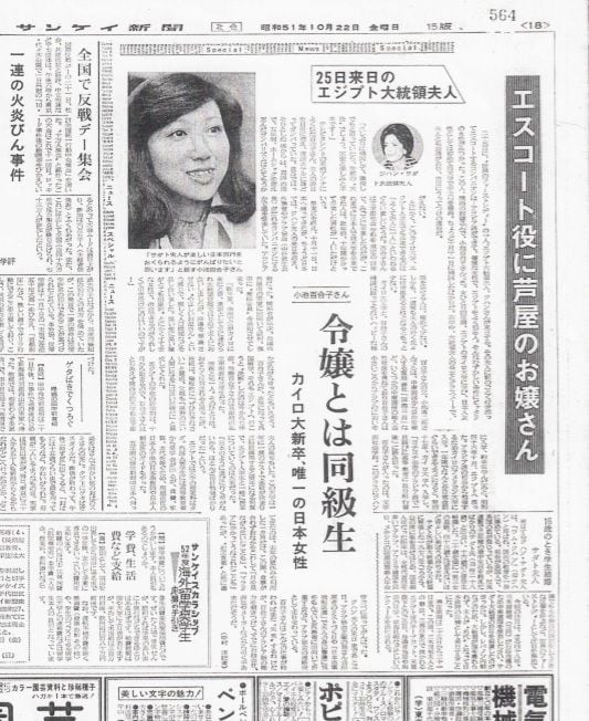 【中古】 ３日でおぼえるアラビア語 第２版/学生社/小池百合子 小池百合子「3日でおぼえるアラビア語」｜Yahoo!フリマ（旧