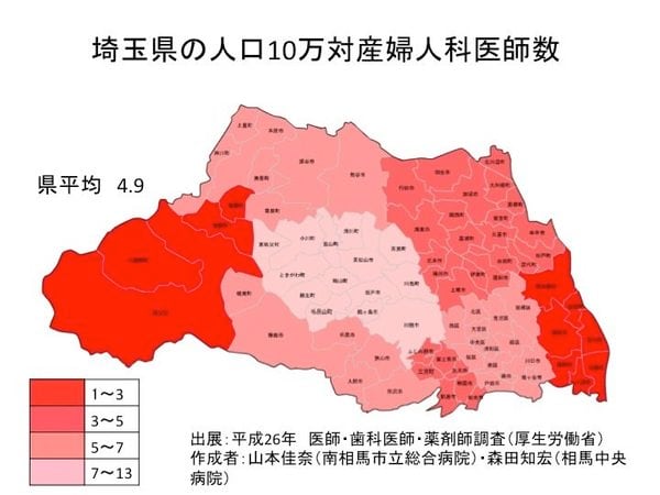 日本で最悪の医療過疎地、埼玉県 南米チリと同水準、産科は医療