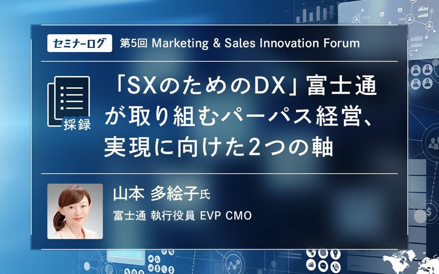 ビジネス・経済 FUJITSU img_38beb08c34adde6a8d0cd54624