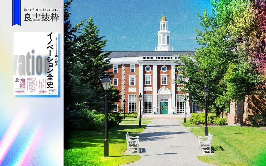 ￼ハーバード大学￼￼大学院 JFKスクールの￼ペーパーウェイト img_39c3c8f61df475d5f512efcdb8