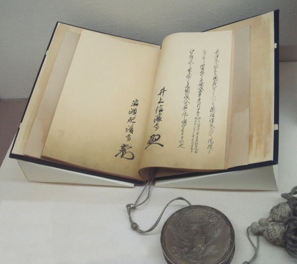 維新土佐勤王史 | 瑞山曾 |本 | 通販 | Amazon
