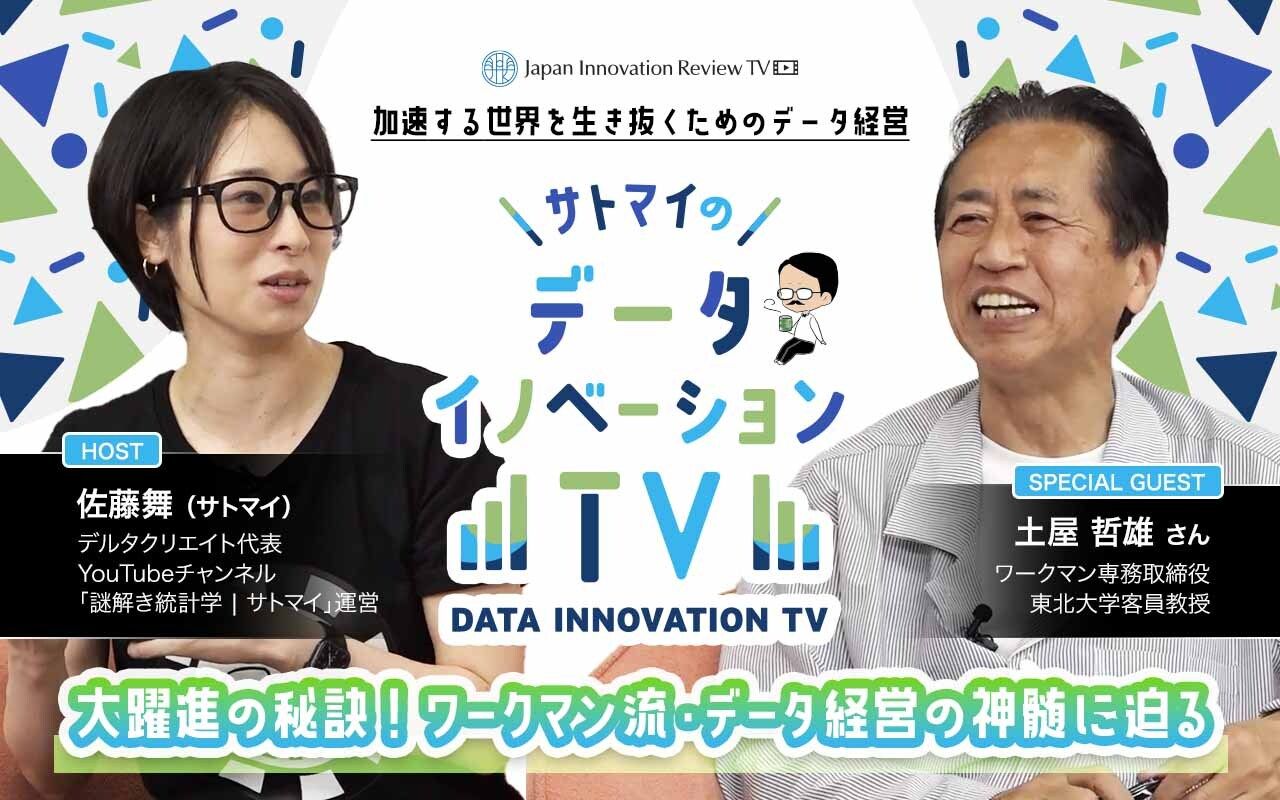 テレビ sato TCL◇チューナーレステレビ 32S54H : セカンドストリートYahoo!店