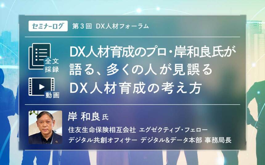 経営と人生問答塾vo1 松下幸之助翁に学ぶ経営問答塾 | カテゴリー | 社員教育の