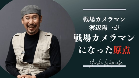 渡部陽一「食用毛虫、実は極上の旨みだった」その姿は？ 渡部陽一