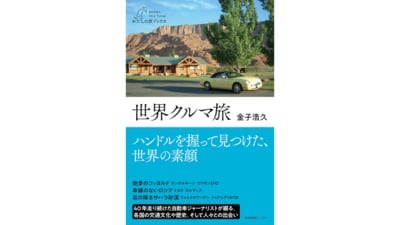 モテ男か、ダメ男か…大正ロマンの立役者・竹久夢二、モデルを愛し愛