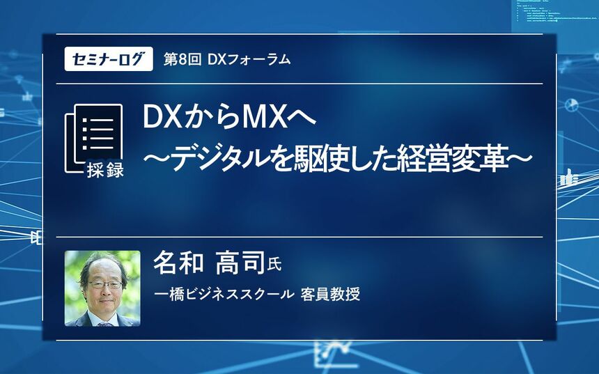 デジタル革命によるソーシャルデザインの研究/中央大学出版部/大橋正和（単行本） ソーシャルネイティブ、「Z世代の本音」を探る（MarkeZine