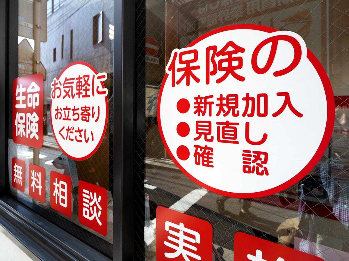 生命保険の「逆ざや問題」が抱えるグロテスクな世代間格差、高齢