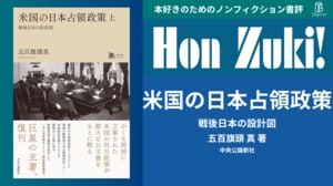 PRE-SUASION(プリ・スエージョン) 影響力と説得のための革命的瞬間 PRE-SUASION :影響力と説得のための革命的瞬間 | ロバート