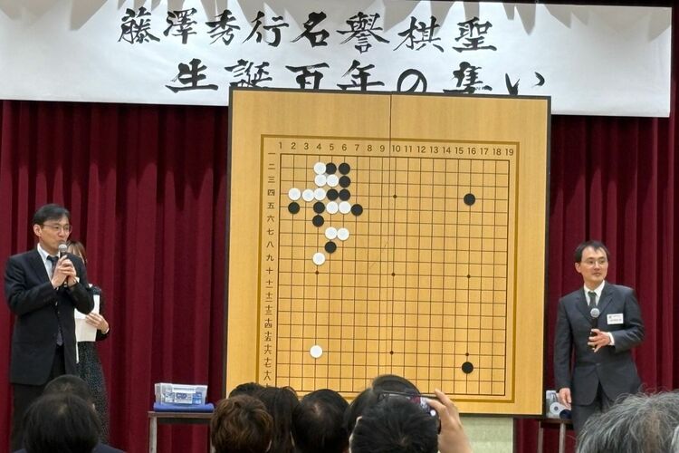 棋聖　秀行の碁　1〜5 日本棋院｜100周年記念サイト