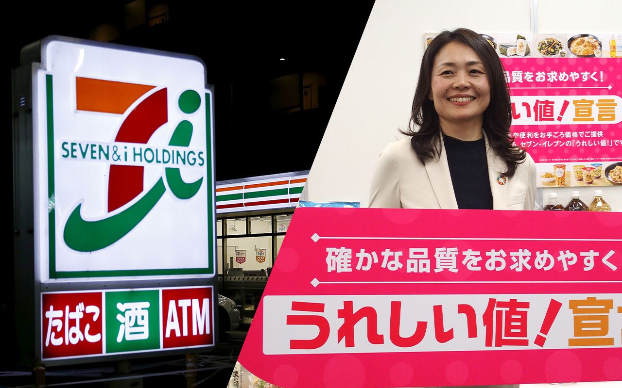 うれしい値！」でも客足伸びず…苦戦のセブン-イレブン、再成長を懸けた