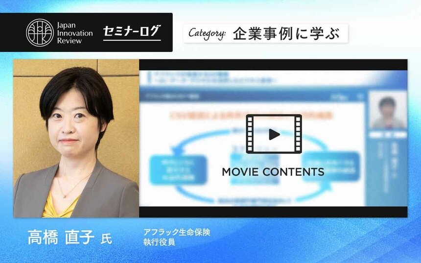 デジタル時代の広告戦略と意識 (2024年版) デジタル時代の知財経営戦略 (別冊日経サイエンス257) | 日経