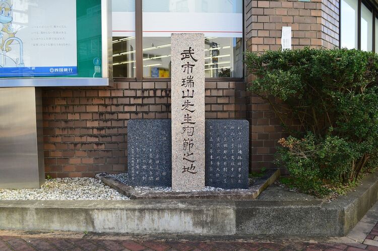 写真ギャラリー1枚め｜武市半平太、壮絶な最期と歴史的意義、山内容堂