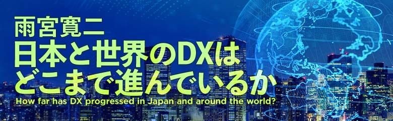 デジタル製造による書籍が3000万部を突破、売上高は業界トップに