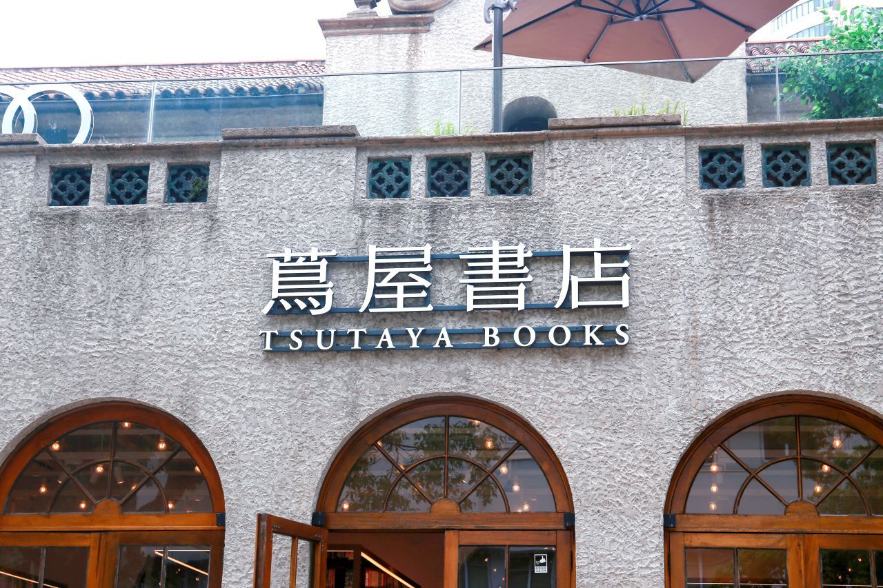 TSUTAYA」と「蔦屋書店」…あえてブランドを統一しなかったCCC創業者