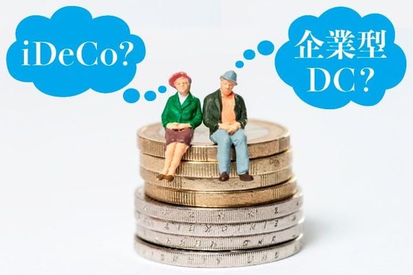 iDeCo 企業型DC