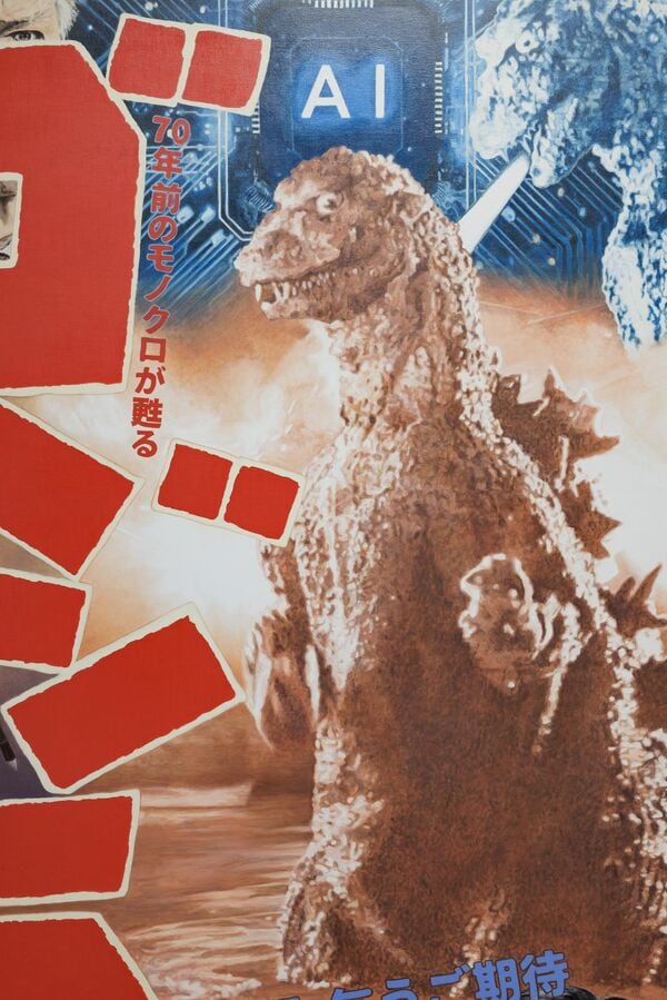 養老孟司が考えるゴジラとは？日本が生んだ、世界のゴジラを国内外の