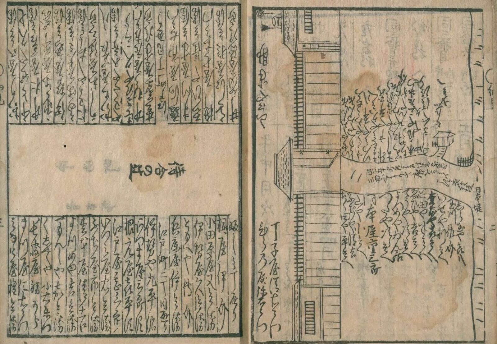 順風満帆ではなかった蔦屋重三郎、危機をチャンスに変えることができた