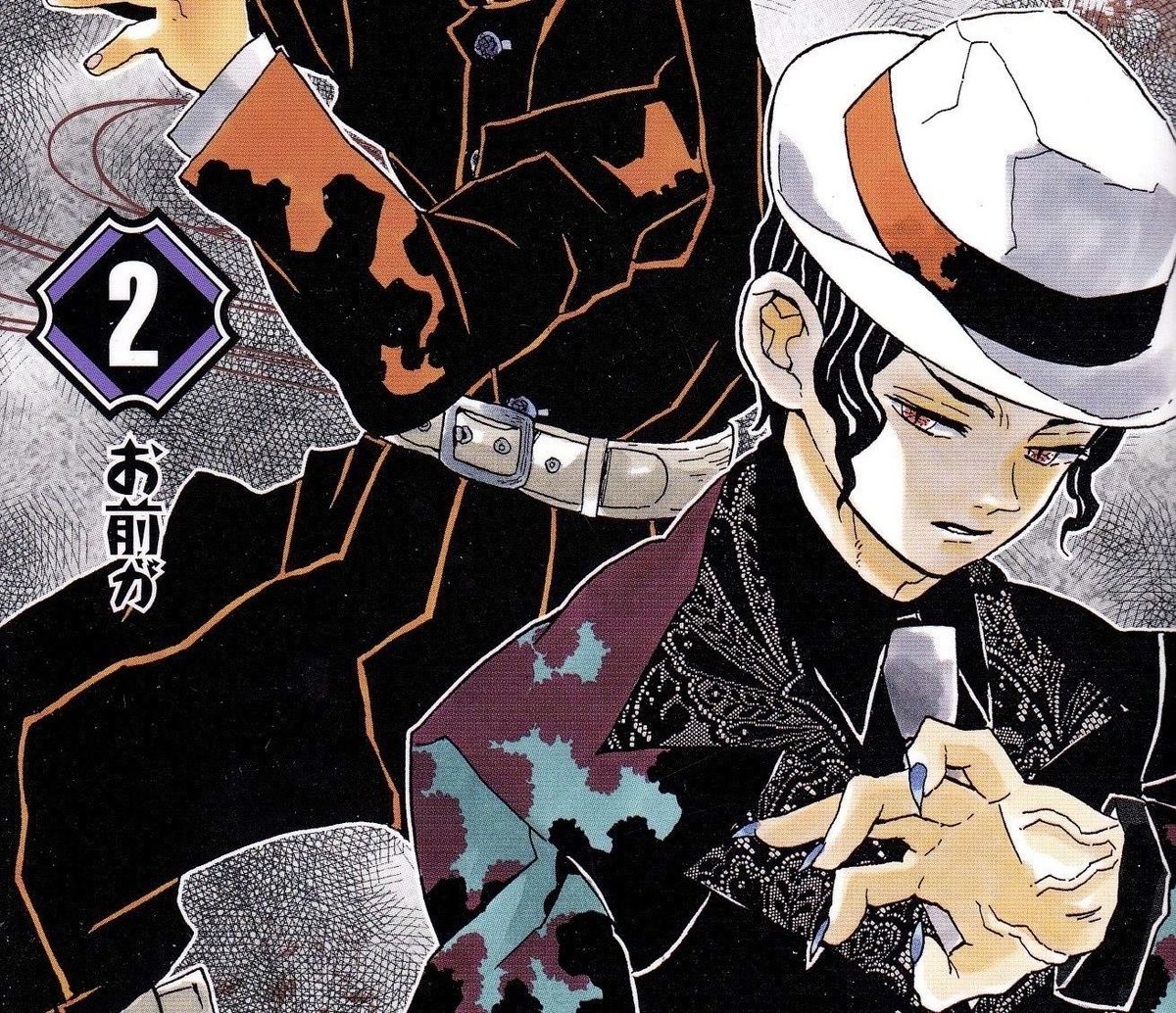 漫画の王道を覆す『鬼滅の刃』下弦の鬼を完全粛清した無惨の真意 歴史