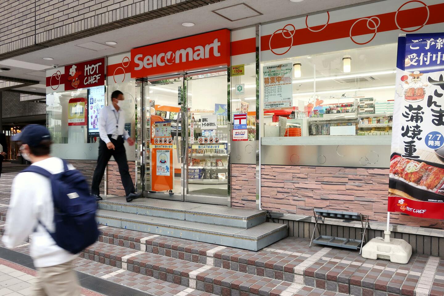出所:日刊工業新聞/共同通信イメージズ
