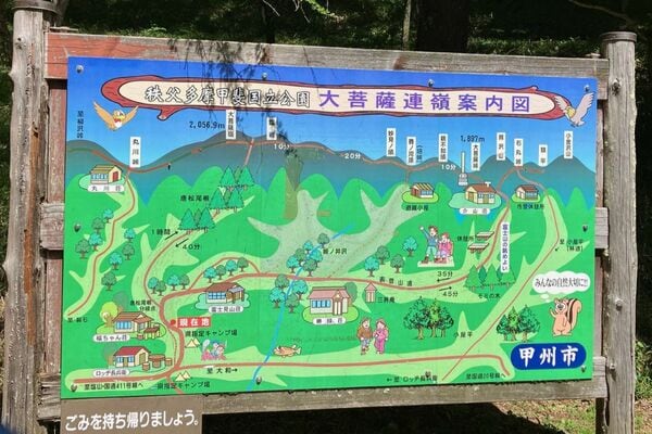 大菩薩案内板