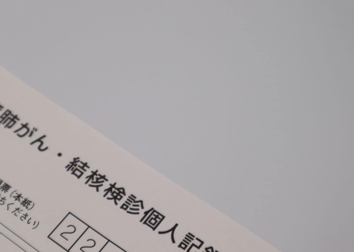 足立区立中学校 結核