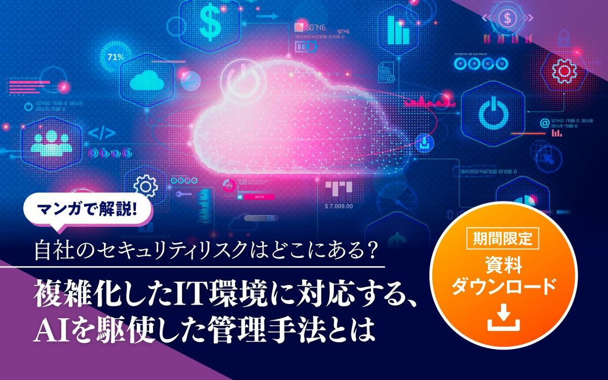 ITセキュリティソリューション大系 下巻 ITセキュリティソリューション大系 下巻 ITセキュリティエ/片方善治
