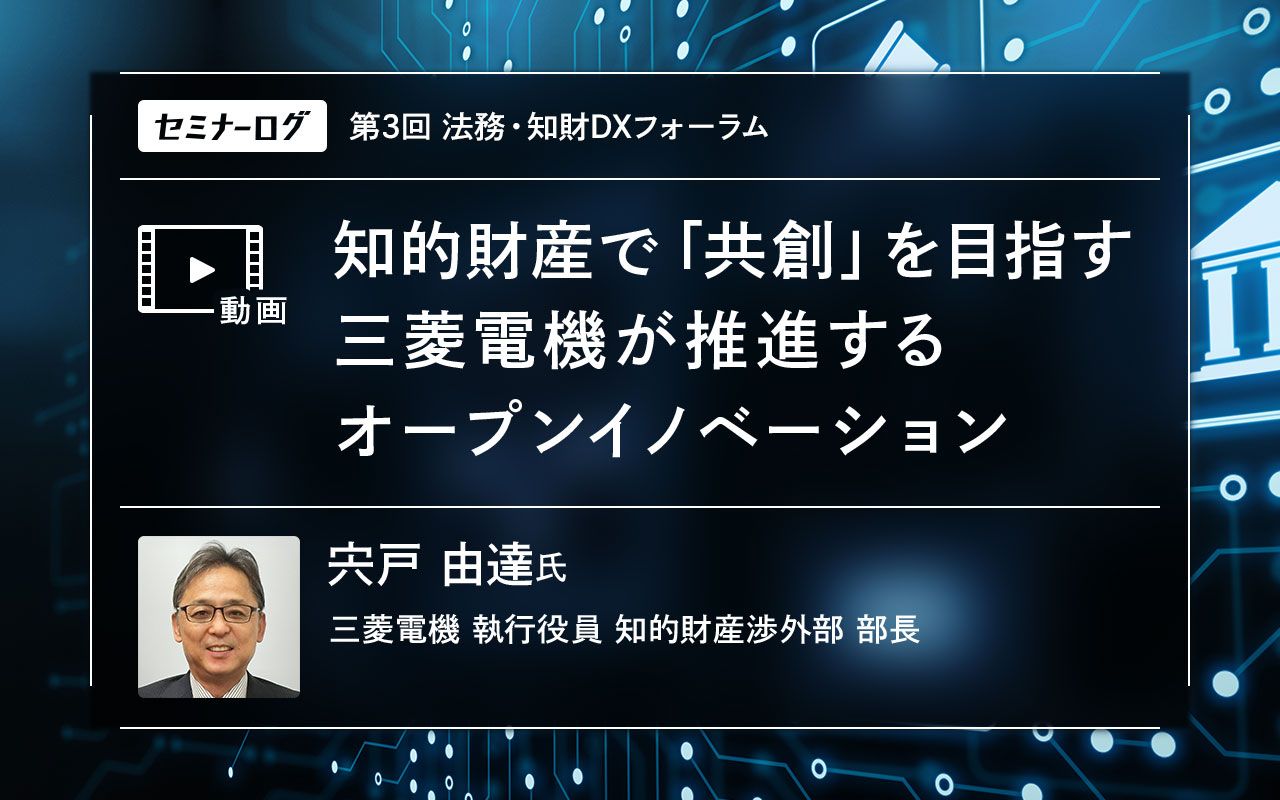 オープンイノベーションの知財・法務 オープンイノベーションの知財・法務 | 山本 飛翔 |本 | 通販