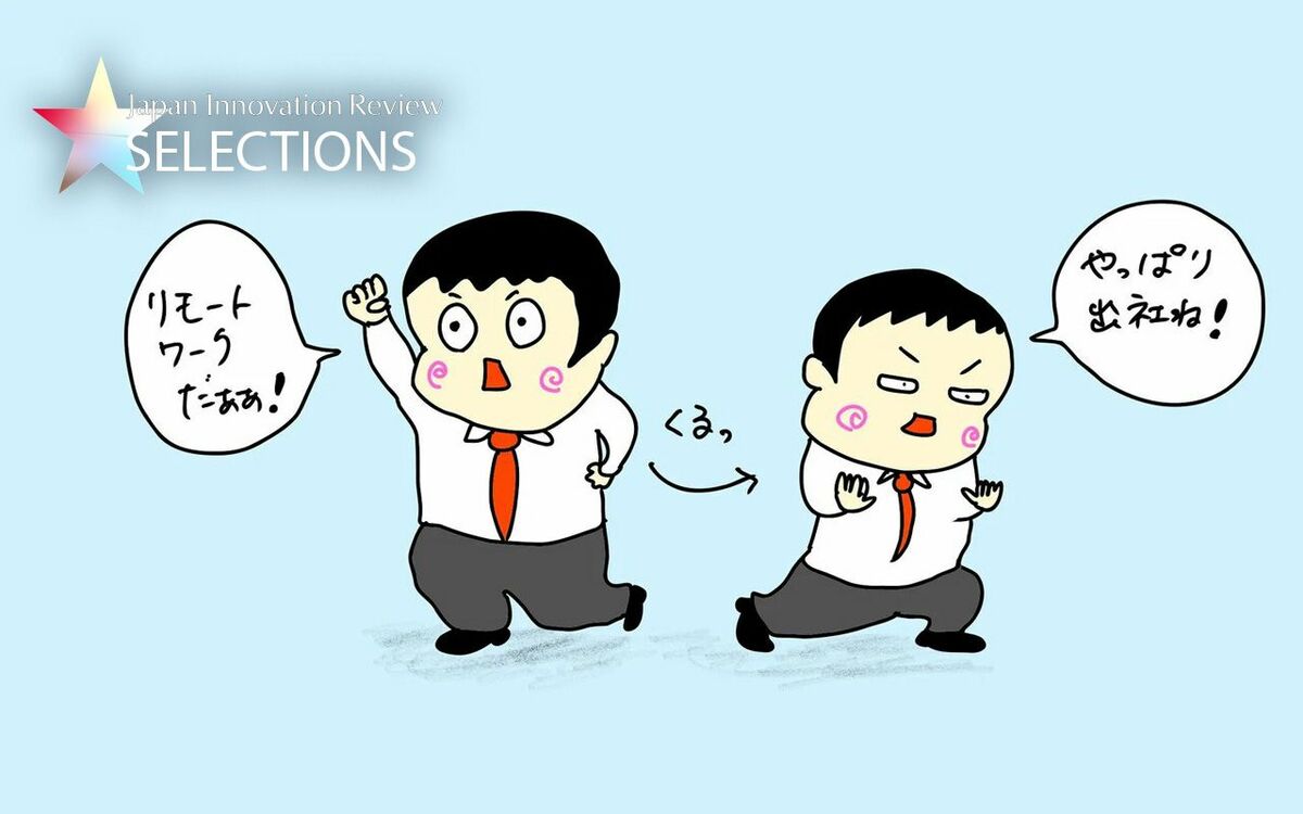 社長の賃金経営学 なぜ社長は給料日に「恐怖」を感じながらも「困難」を求めてしまうのか