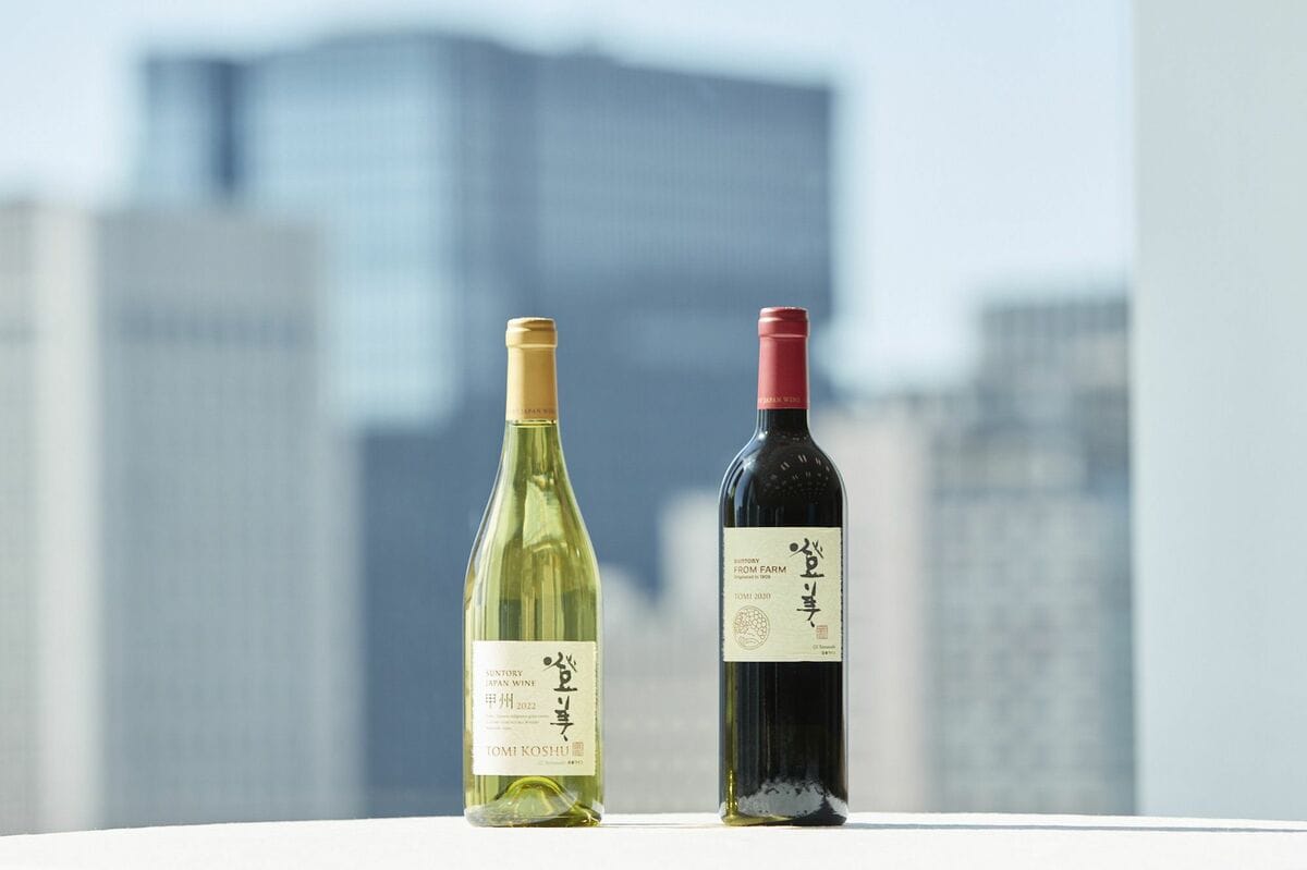 日本ワインブランド「SUNTORY FROM FARM