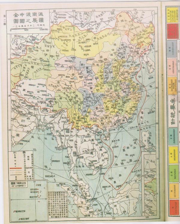志那詳密大地図　掛軸仕立　戦前中国地図　160cm 志那詳密大地図 掛軸仕立 戦前中国地図 160cm - メルカリ