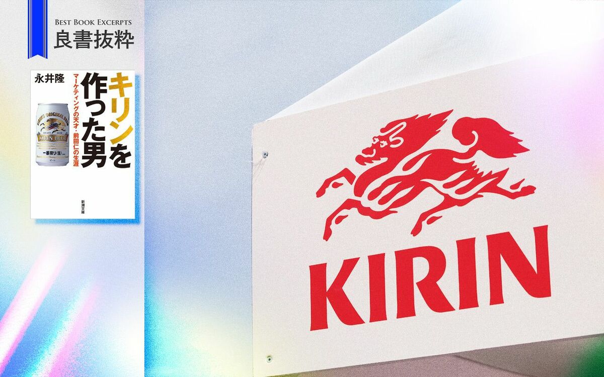 キリンラガー43年前、管底印字1980年05月、6本 キリンラガー43年前、管底印字1980年05月、6本