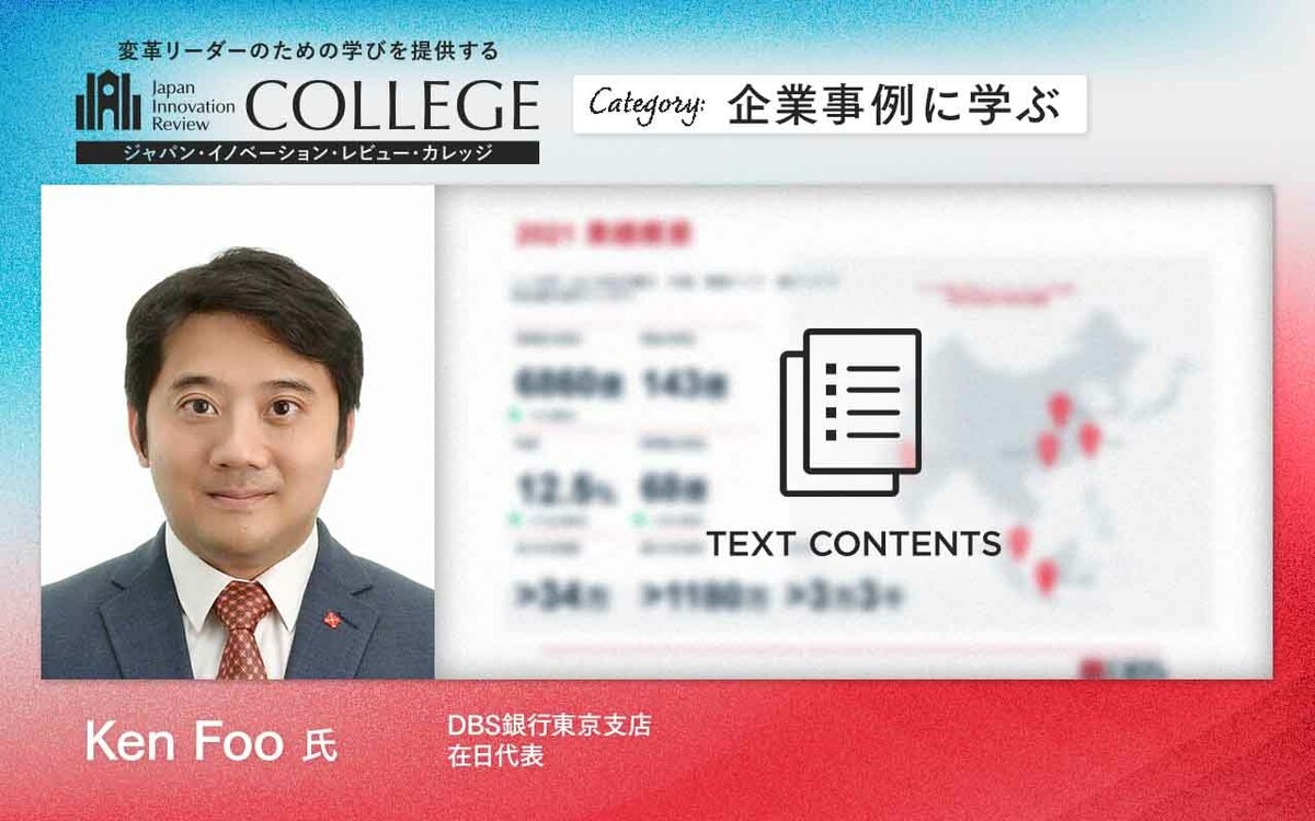 頭のいい銀行活用術 34467-594-