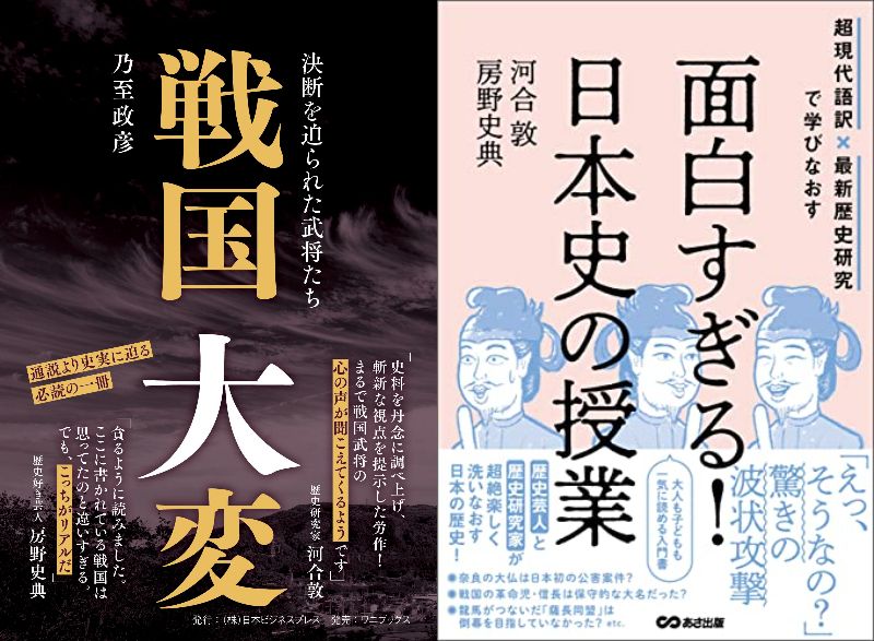 実はよくわかっていない、戦国合戦における「物資の補給と管理」その