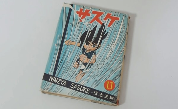 中川氏の私物の貸本マンガ