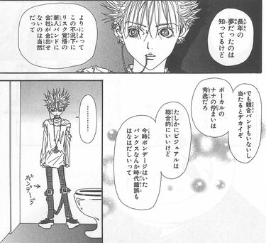 NANAページ 写真ギャラリー1枚め｜矢沢あい『NANA』2つのバンドはどんなサウンド